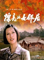 最新欧洲大片免费在线
